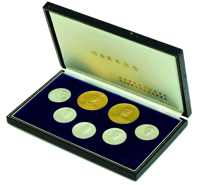 明治百年記念 2ok 800px.jpg